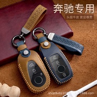 Suitable for Mercedes-Benz Key Cover E3L/C Class/E Class Genuine Leather Car Key Cover