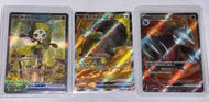 PTCG中文版