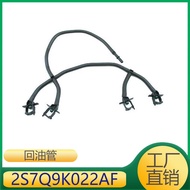 Suitable for Ford Mondeo   Fuel Return Line  2S7Q9K022AF  1211896  1233556