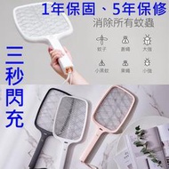 台灣製｜1年保固，5年保修｜3800V高電壓｜inaday's 18650 USB 閃充電電蚊拍 捕蚊滅蚊果蠅 喵之隅