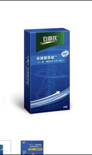 【白蘭氏保捷膠原錠 30粒/盒】提升關節靈活性 效果是葡萄醣胺2倍以上！(30日份)