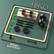 Adjustable Weight Dumbbell Set