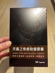 天選之泉鹿胎盤膠囊