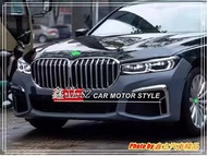 ※ 鑫立汽車精品 ※ BMW 大七 G11 G12 舊款改新款 前保 後保 側裙 貫穿式尾燈 PP 素材 空力套件