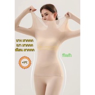 Hittech Long Johns Set Light And Smooth 100g (Shirt + Pants) Very Stretchy Soft Fabric Round Neck An
