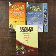 The Book Of Nahwu Wadhih Arabic (Volumes 1 To 3)