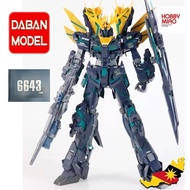 Daban 6643 MG 1/100 报丧女妖2号机UNICORN BANSHEE NORN 02 FINAL BATTLE VER. FULL PSYCHO FRAME MODEL KIT