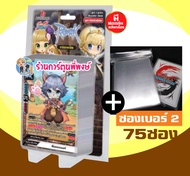 บัดดี้ไฟท์ BFT-T-BT01 โคลาโบ แร็กนาร็อก ชุดเสริม Bio Lab Ragnarok Buddyfight ร้านการ์ตูนพี่พงษ์ T-BT01 24/5/66