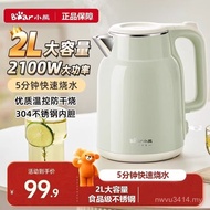 Kettle Household Electric Kettle Bear 2024 Large Capacity Use High-value Dormitory Kettle Boiling Ke