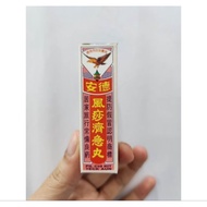 TECK AUH CHI KIT PILLS