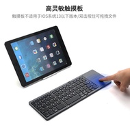 B033 Ultra-Thin Wireless Stacking Keyboard Mobile Phone Tablet Office with Touchpad Bluetooth Keyboa