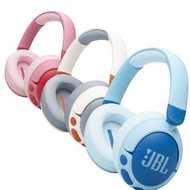 門市全新現貨!! JBL JUNIOR 470NC 主動降噪兒童頭戴式耳機 （3色：藍色，白色，紅色）