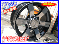 小李輪胎 Advanti 雅泛迪 ADV35 16吋6孔139.7 得力卡 海力士 陸地龍 QX4 五十鈴 PAJERO