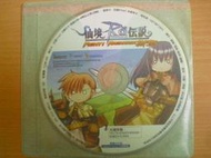 ※隨緣電玩※絕版 智冠科技《 仙境傳說 》格鬥版：PC遊戲《一片裝》繁體中文版㊣正版㊣光碟正常/裸片包裝．一片裝299元