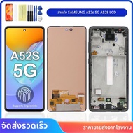 6.5 "หน้าจอ OLED สําหรับ Samsung A52S 5G หน้าจอเปลี่ยน สําหรับ Samsung A52s A528 A528N SM-A528B จอแส