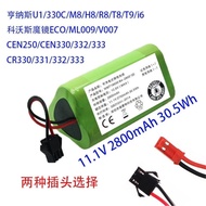 ∈☁☽11.1 V, sweeping robot battery CR333 / CEN330 / CR332 heng, U1/330 c/M8