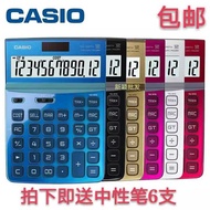 Original Casio DW-2TW Strong Red Cute Fashion Charm Series Calculator