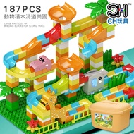 [Large Particle Building Blocks] Animal Slide 187 Barrels | Compatible with Lego DUPLO | CORHAND