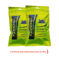Hạt Diệt Chuột Cho Ô Tô Hạt Diệt Chuột Trong Khoang Động Cơ Hạt Diệt Chuột Chuyên Dụng Cho Xe Hơi Hạ