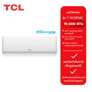 แอร์ TCL ขนาด 19,000 BTU รุ่น T-ECOP18C / INV และ ขนาด 24,000 BTU รุ่น T-ECOP24C / INV