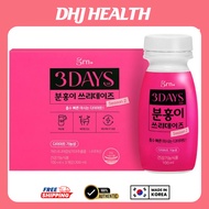 GRN 3 Days Slim Diet Drink Garcinia Cambogia HCA Carb Blocker Weight Loss Belly Fat Burner Fast Abso