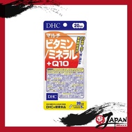 DHC - Q10 綜合維他命&礦物質100粒 20日分