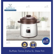 牛头牌-Buffalo Toros Zisha 5L Stew Pot KWT04 多功能紫砂电炖锅 [炖锅 / 多功能]