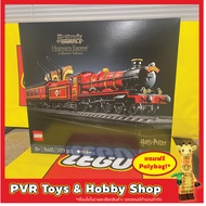 Lego 76405 Hogwarts Express-Collectors' Edition Exclusive