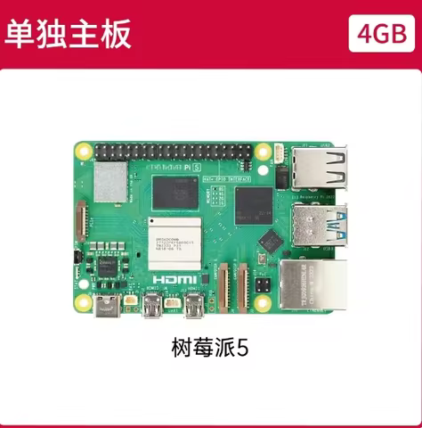 Raspberry Pi 5 8GB motherboard Python programming Linux Vision 4B development kit Raspberry Pi 5th g