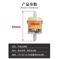Motorcycle Oil Cup Gasoline Filter Gasoline Filter Element with Magnet Filter Element Filter Gasolin
