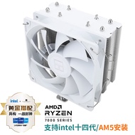 Limin (Thermalright) AX120 R SE WHITE CPU Air Cooling Radiator AGHP Reverse Gravity Heat Tube Suppor