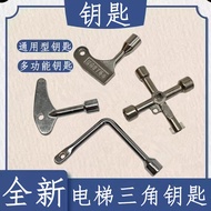 Elevator Key Elevator Triangle Key Guest Elevator Key Vegetable Elevator Key Water Meter Train Trian