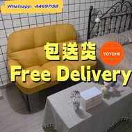🌟包送貨- 懶人沙發 梳化 單人位雙人位 榻榻米沙發  sofa 躺椅靠椅
