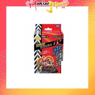 [Duel Masters] Duel Masters TCG DMBD-19 Development Department Selection Deck "Fire and Water Hegemony" Japanese