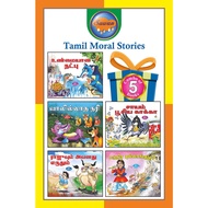 Tamil Book/Tamil story Book/Tamil Moral Stories for beginners