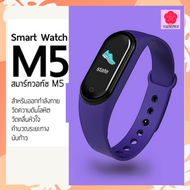 LuckyWd นาฬิกาวัดชีพจร (สีม่วง) M5 smartwatch Band บลูทู ธ : 4.0  กันน้ำ: IP67 นาฬิกาวัดชีพจร ความดั