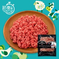 美國免治牛肉 (急凍-18°C)