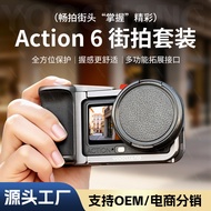DJI 6 Street Shooting Set DJI 5pro4/3 Metal Street Shooting Rabbit Cage Set Sports Camera Metal Stre