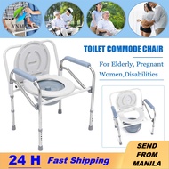Chair Toilet For Adult Foldable Heavy Duty Commode Stainless Portable With Chamber Pot Arinola