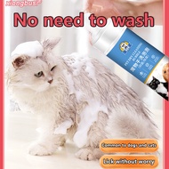 【Ready stock】dog shampoo 200ML Kill Germ No-Rinse Deodorant Antipruritic Safe and Non-toxic, Can Be 
