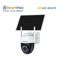 iSmartView - 2K高清5G SIM AOV太陽能電池監控鏡頭 7x24在線錄影