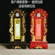 祖先塑料牌位贵人祖宗神位祠堂灵牌祖先牌位供奉禄位祠堂大厅摆6.5 Ancestor plastic tablet, noble ancestor spirit tablet, ancestral ta