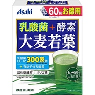 【Direct from JAPAN】Asahi Aojiru Enzyme Barley Grass Powder 60 Sachets | Green Juice Powder | Active 