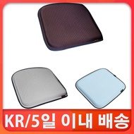 Gel Seat Gel Honeycomb Seat Cushion Breathable Gel Cushion Ergonomic