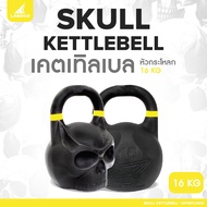 SPORTLAND Skull Kettlebell SPL 16kg./40Lb (3040)