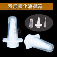 Animal Nose Dripper Pig Nose Dripper Pig Nose Dripper Pig Nose Dripper Pig Raising Equipment Double 