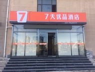 7 days Yupin Lanzhou New District Airport Store[High-end Economy Hotel]