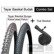 12" 14" 16" 20" Tayar Basikal Budak Tube COMBO SET 12" 14" 16" 20" 24" 26" Tiub Bicycle Tyre Tire COMBO SET