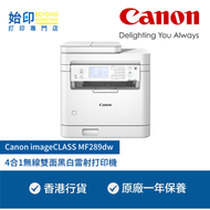 佳能 - Canon imageCLASS MF289dw 4合1無線雙面黑白雷射打印機 (雙面打印,雙面掃描,雙面影印,傳真)
