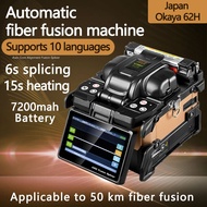 Japan Okaya 62H Fully Automatic Optical Fiber Fusion Connector Tail Fiber Leather Wire 50 Meters Mai